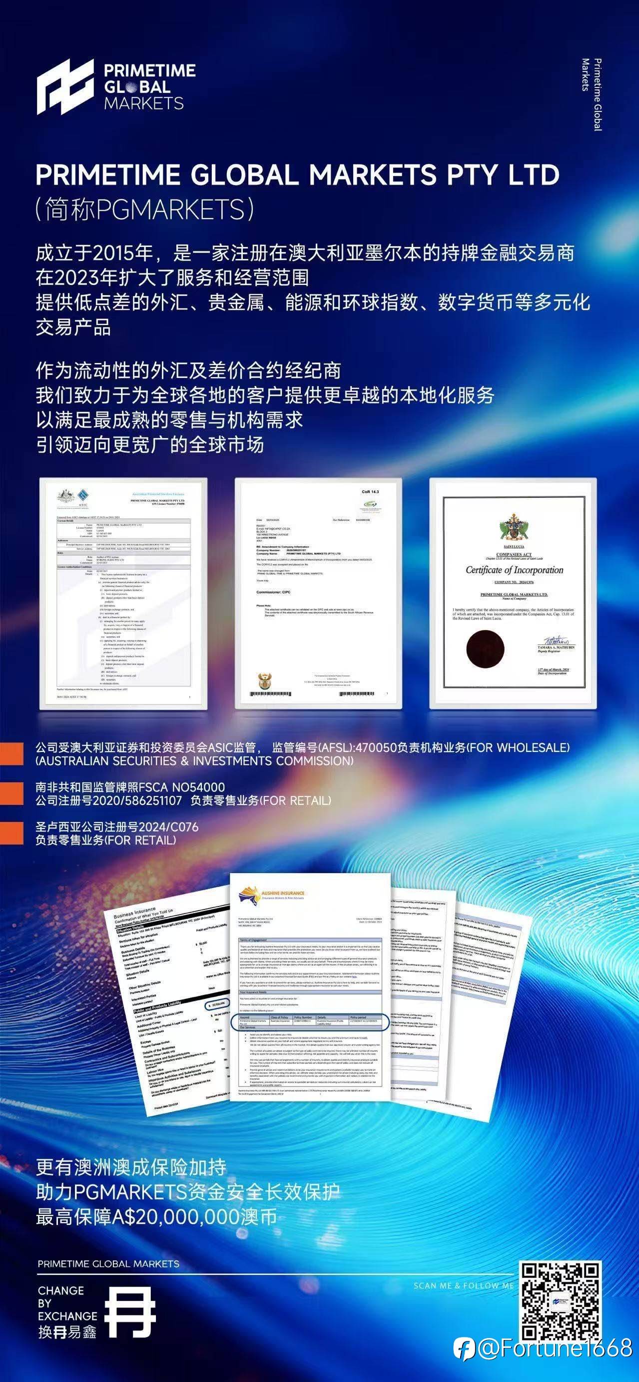 资管没方案，客户流失，交易亏损没有方向，欢迎加入PGMarkets