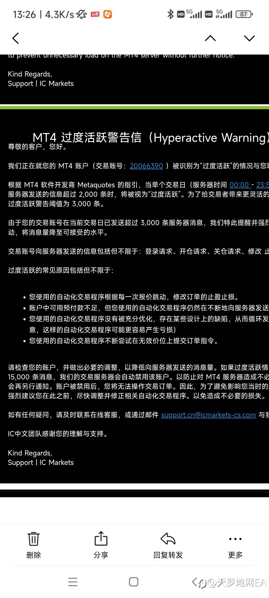 feed-image-2
