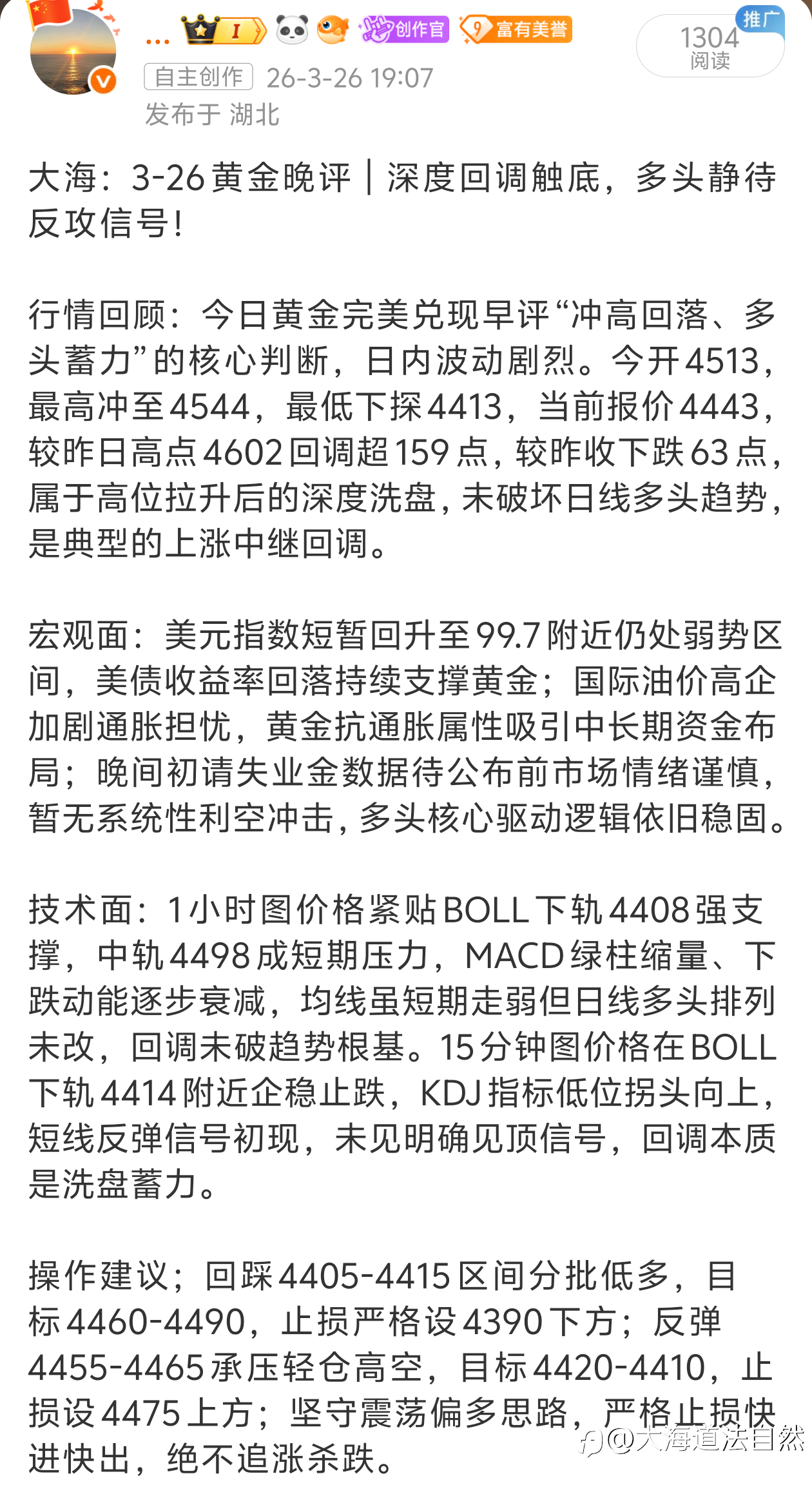 跟上吃肉了