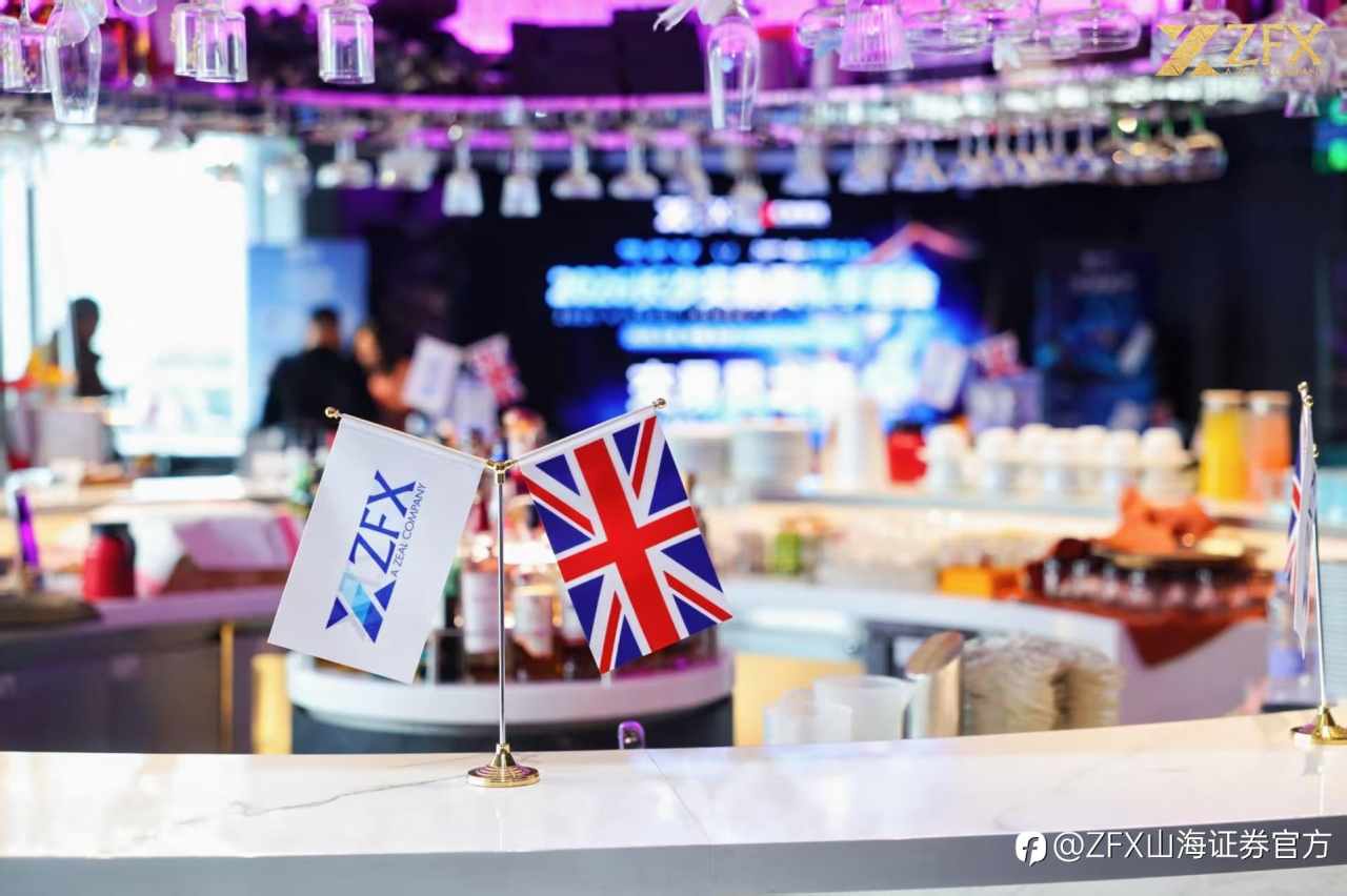 ZFX山海证券长沙之夜收官,模拟大赛燃动星城