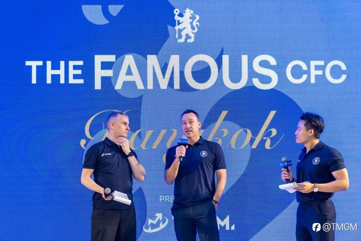 约翰·特里空降曼谷,TMGM X Chelsea倾力呈现The Famous CFC狂欢之夜