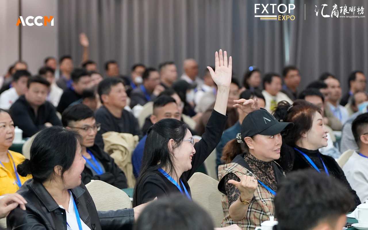 ACCM 2026技术交流会南宁站:在市场的起伏中,寻找交易者的内在锚点