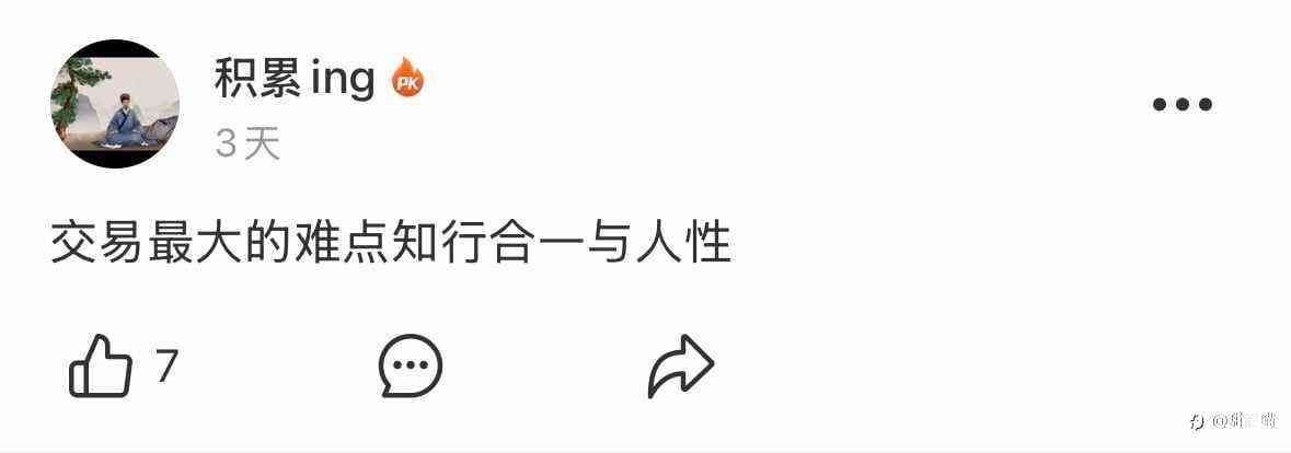 喵喵看汇友（十二）