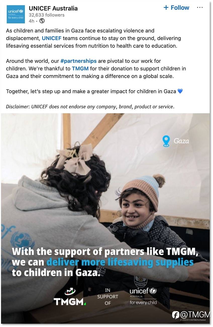 TMGM携手联合国儿童基金会,支持加沙人道主义重建