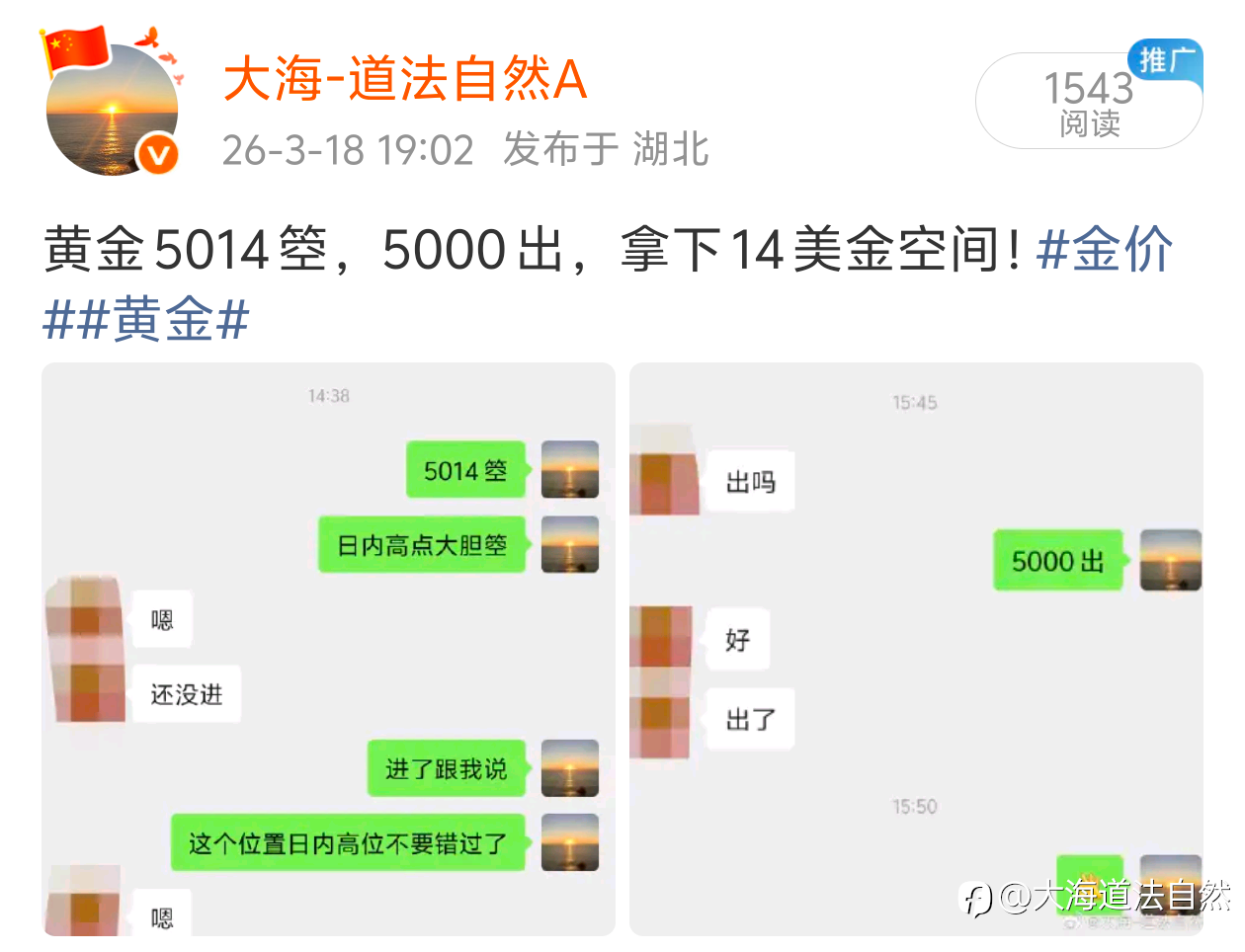 今日小结: