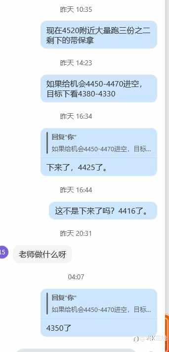 想学技术找我报名昨天2026.03.26号的的高空思路目标位置区间都到了