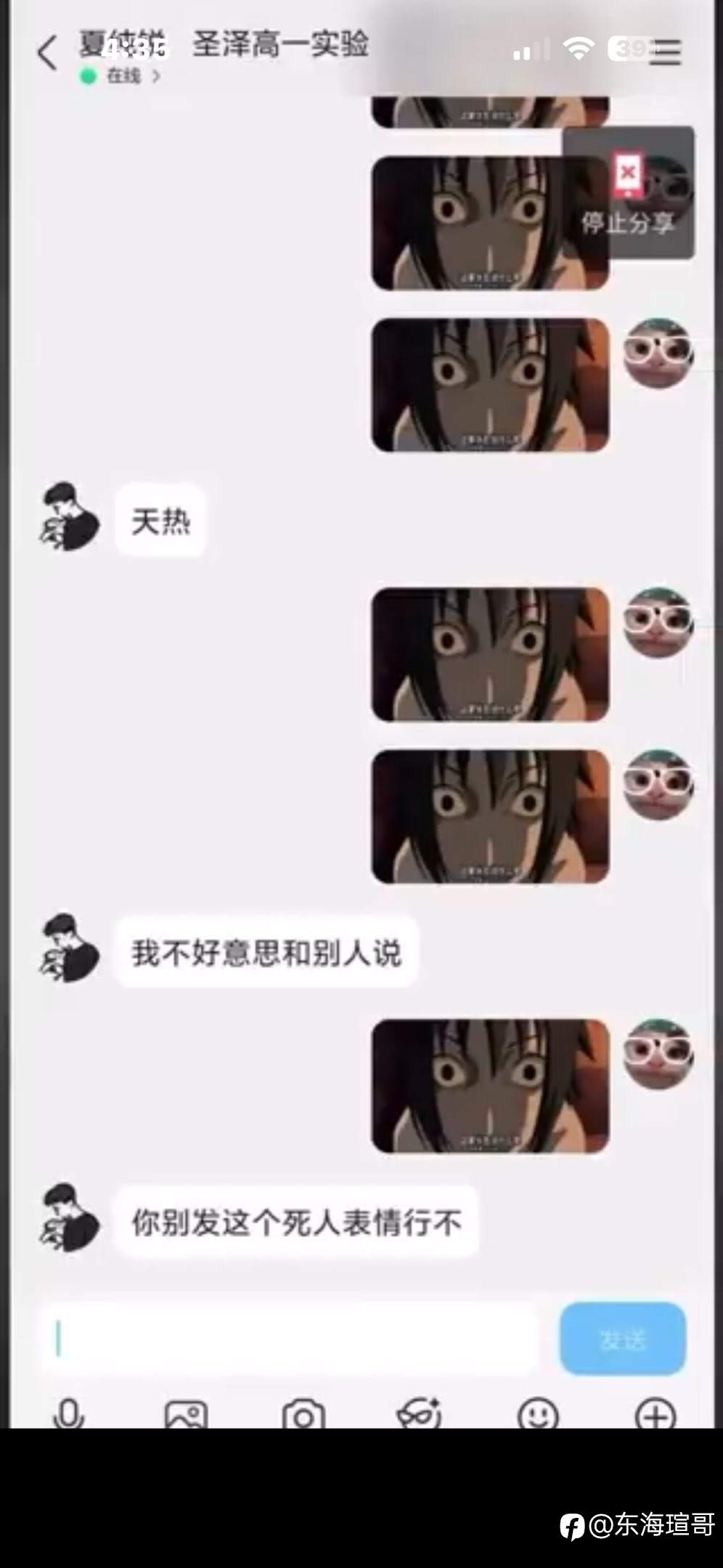 今天网路用的够多了