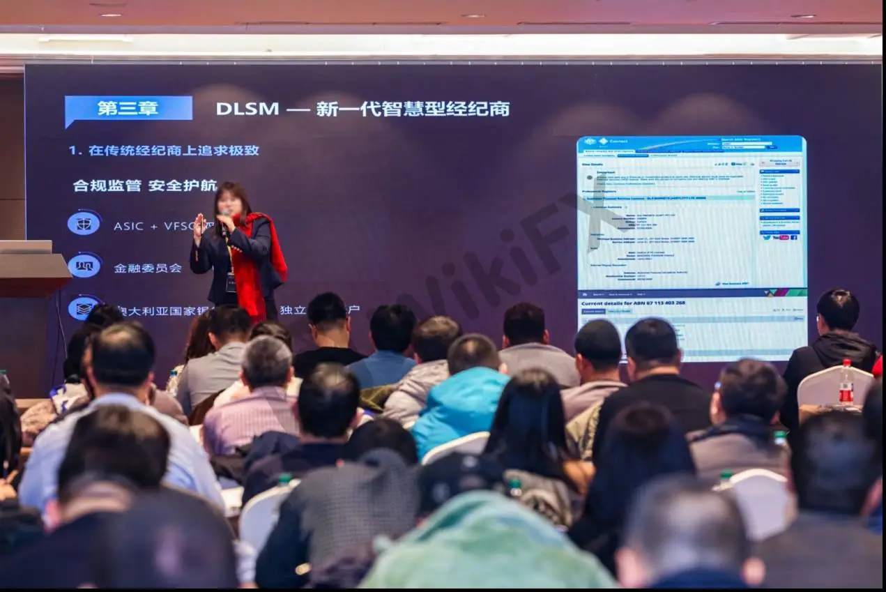 智汇盛京，共绘新局｜DLSM耀启沈阳交易技术峰会