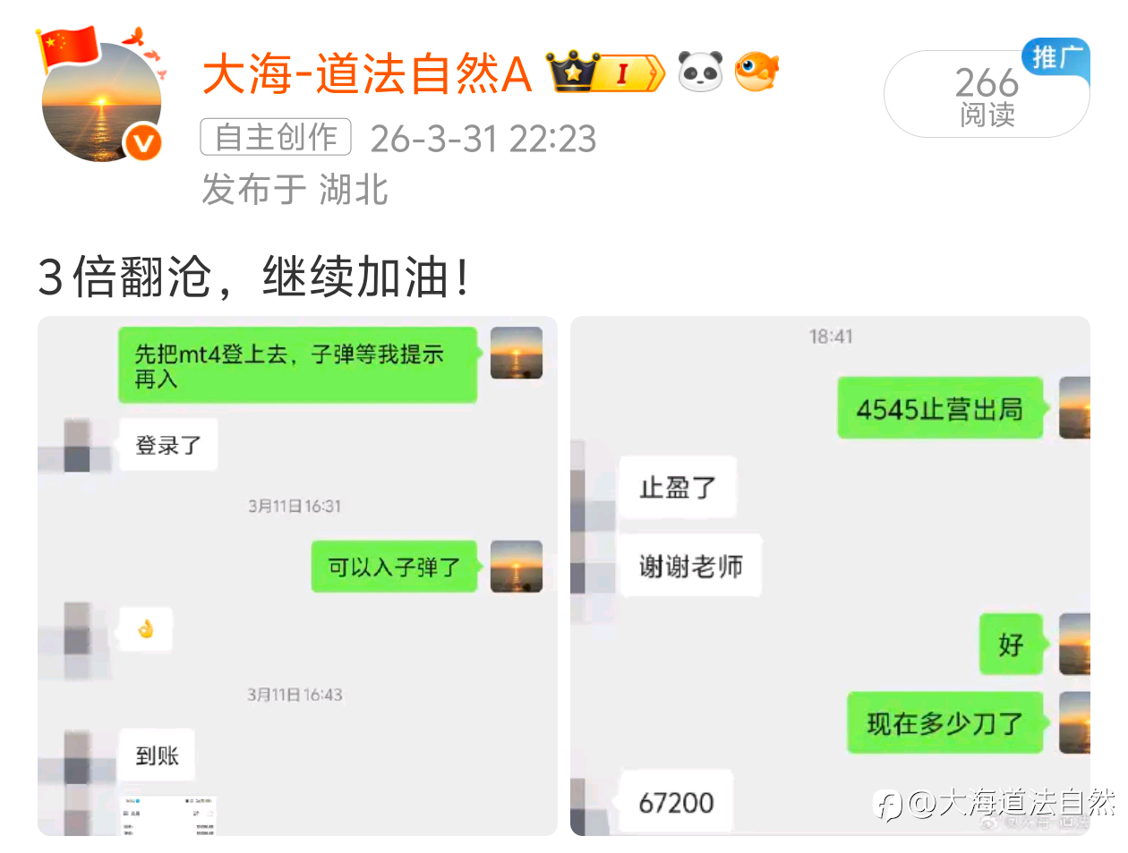 今日小结: