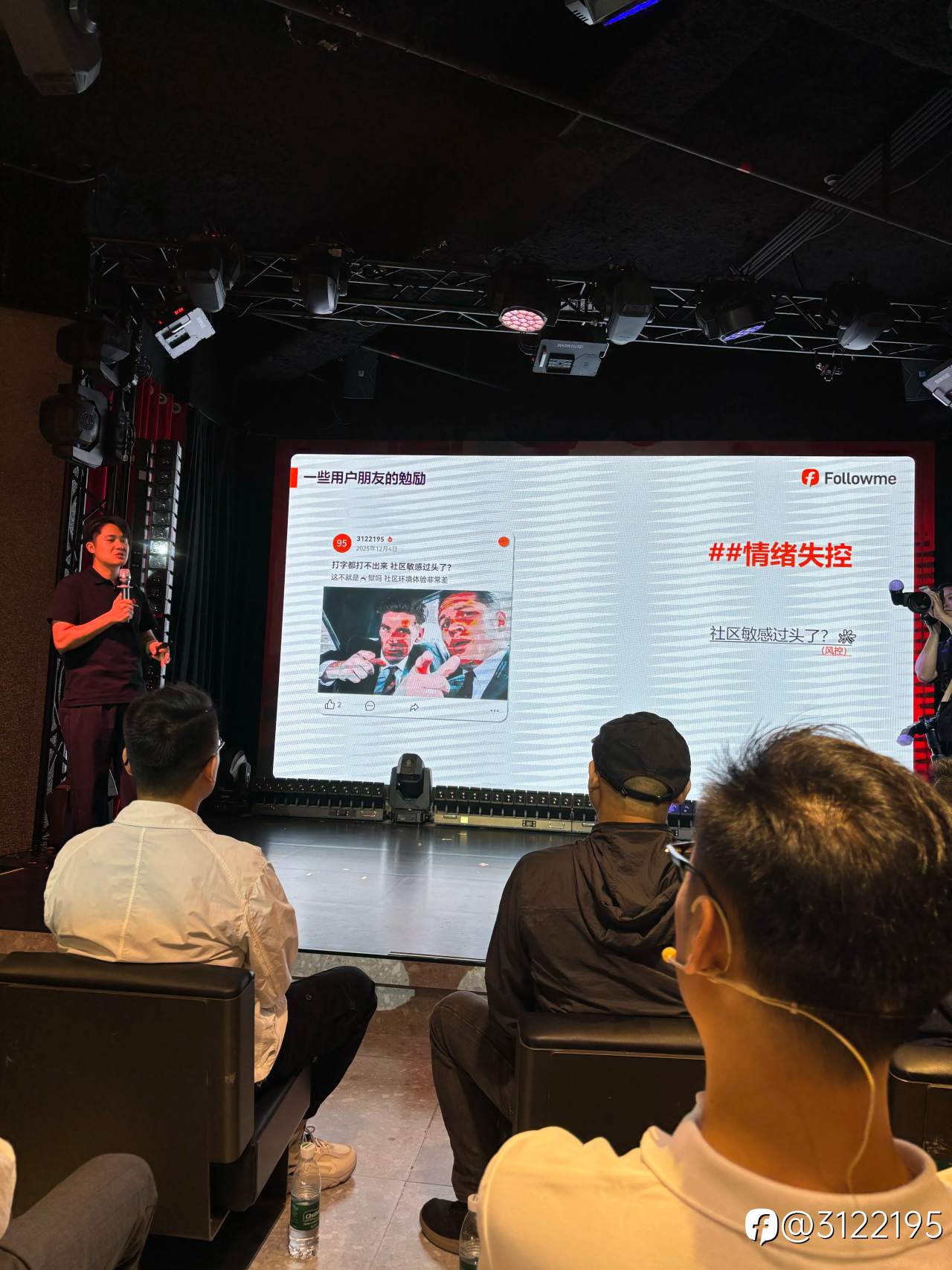 啥时候的事 稀里糊涂上电视了