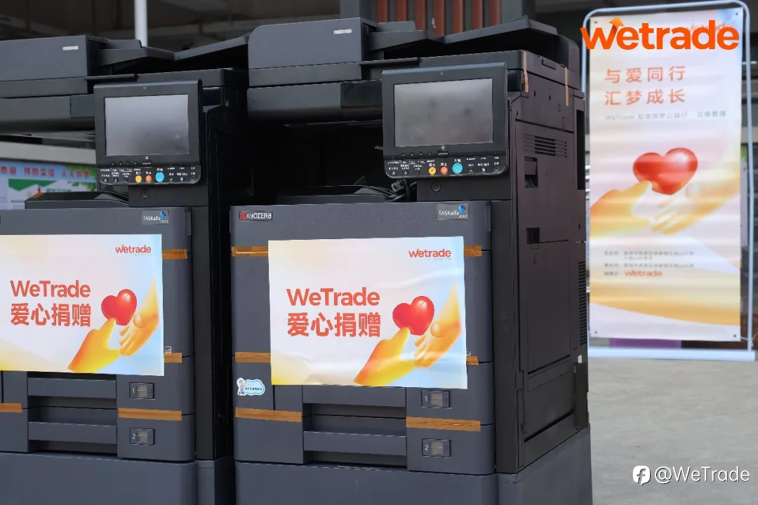WeTrade携手红十字会,为大地山学子送去春天