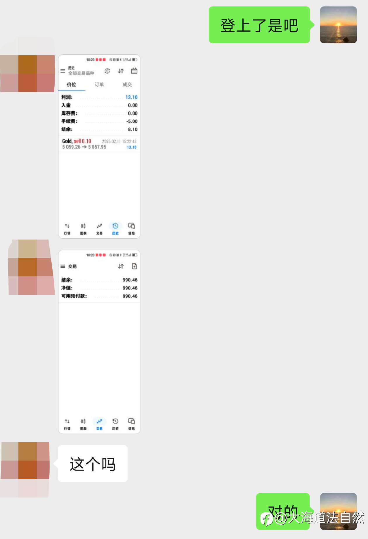 从一千做到三千刀，本金了翻三倍，我教给学员的只有一句话：
