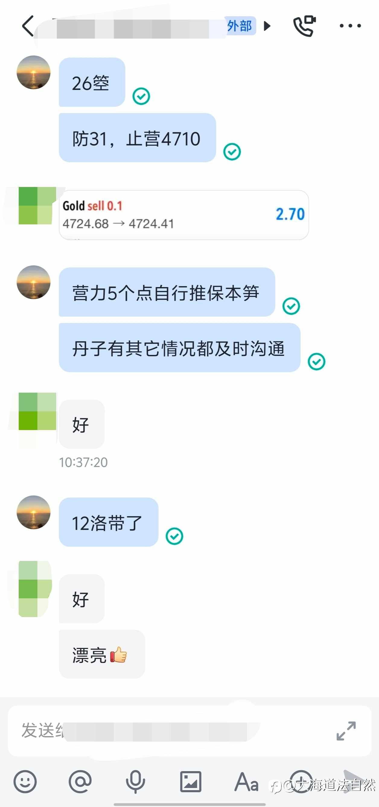 日内第一单，拿下14美金空间！