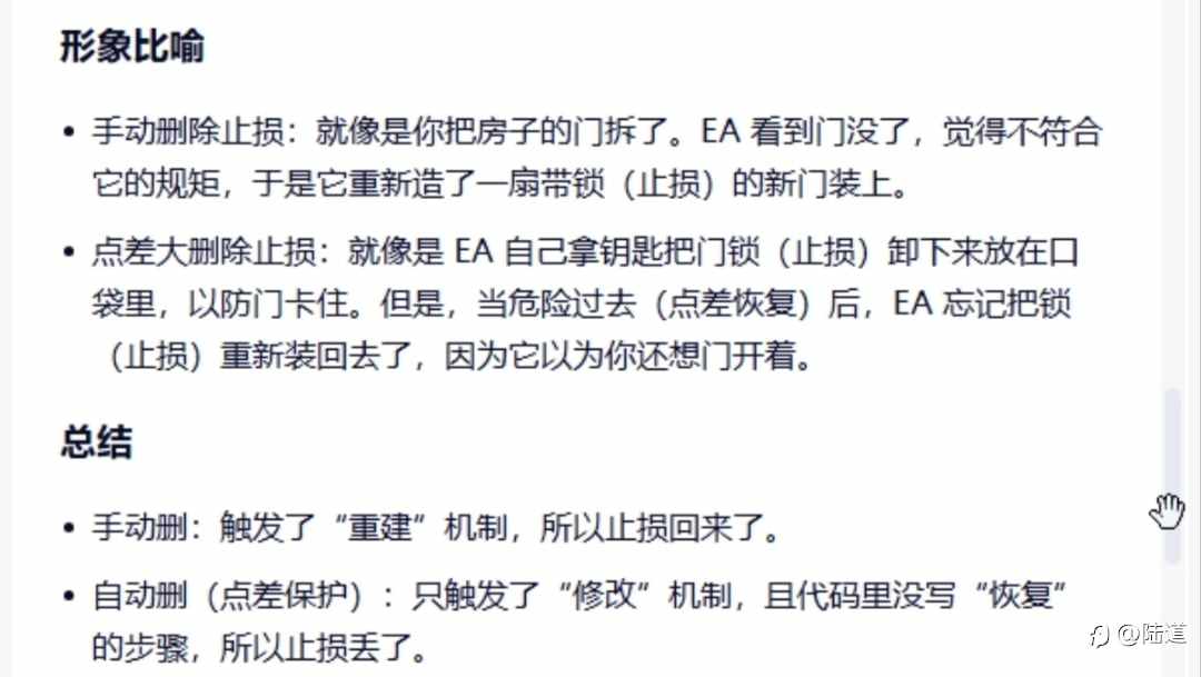 AI写策略杂谈和点差过滤逻辑研究进展