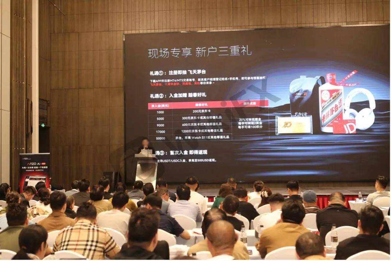 势起中原 · 洞察先机｜ANZO Capital洛阳交易技术峰会圆满落幕