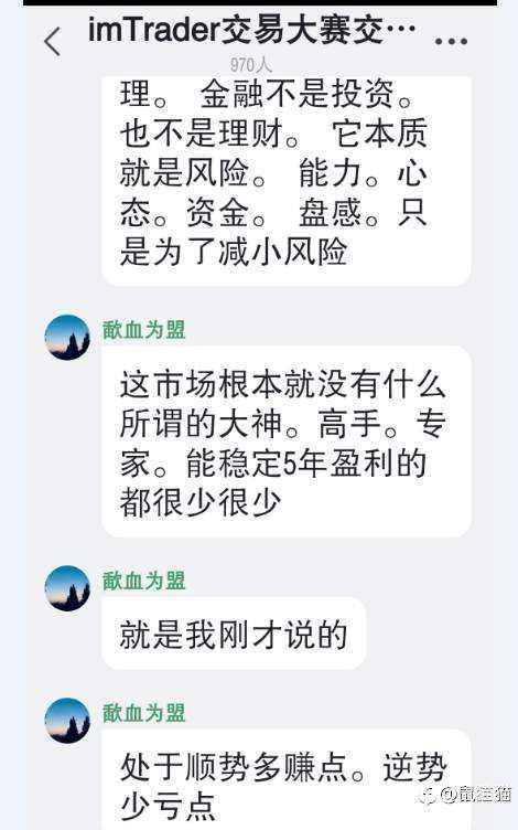 原油大佬和黄金大佬，歃血和郭嘉在社区的影响有多大？