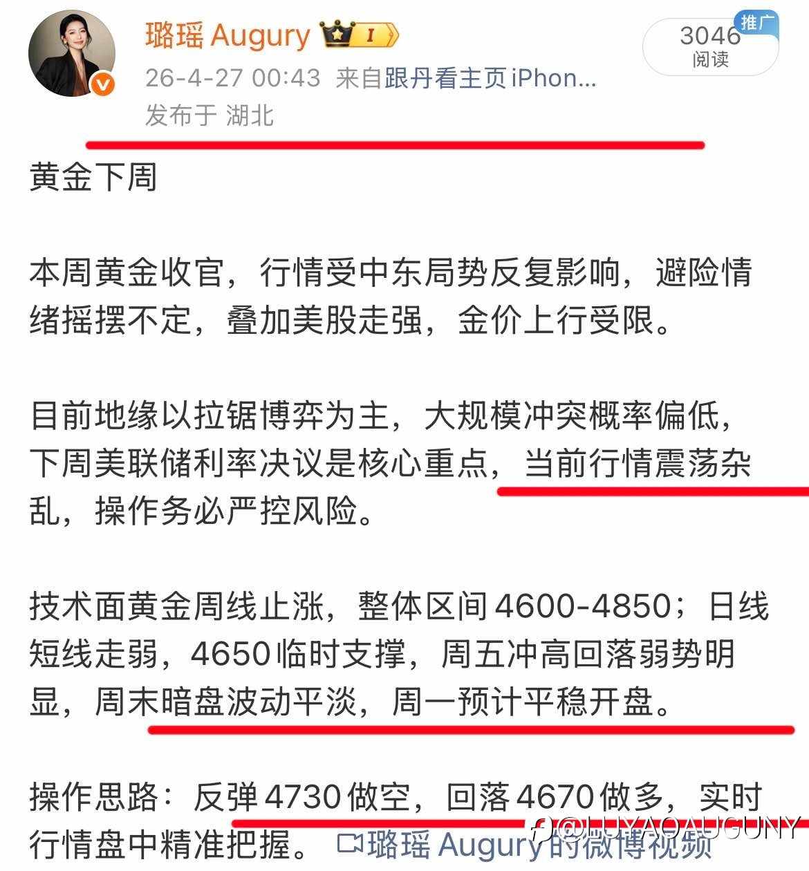 黄金早间进多