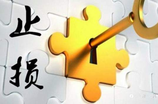 追踪止损如何使用