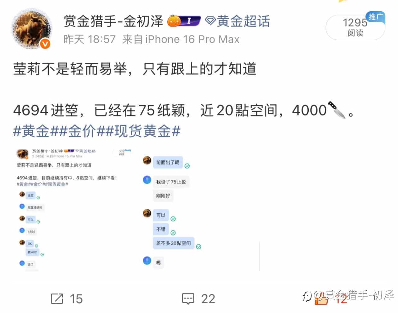 feed-image-3