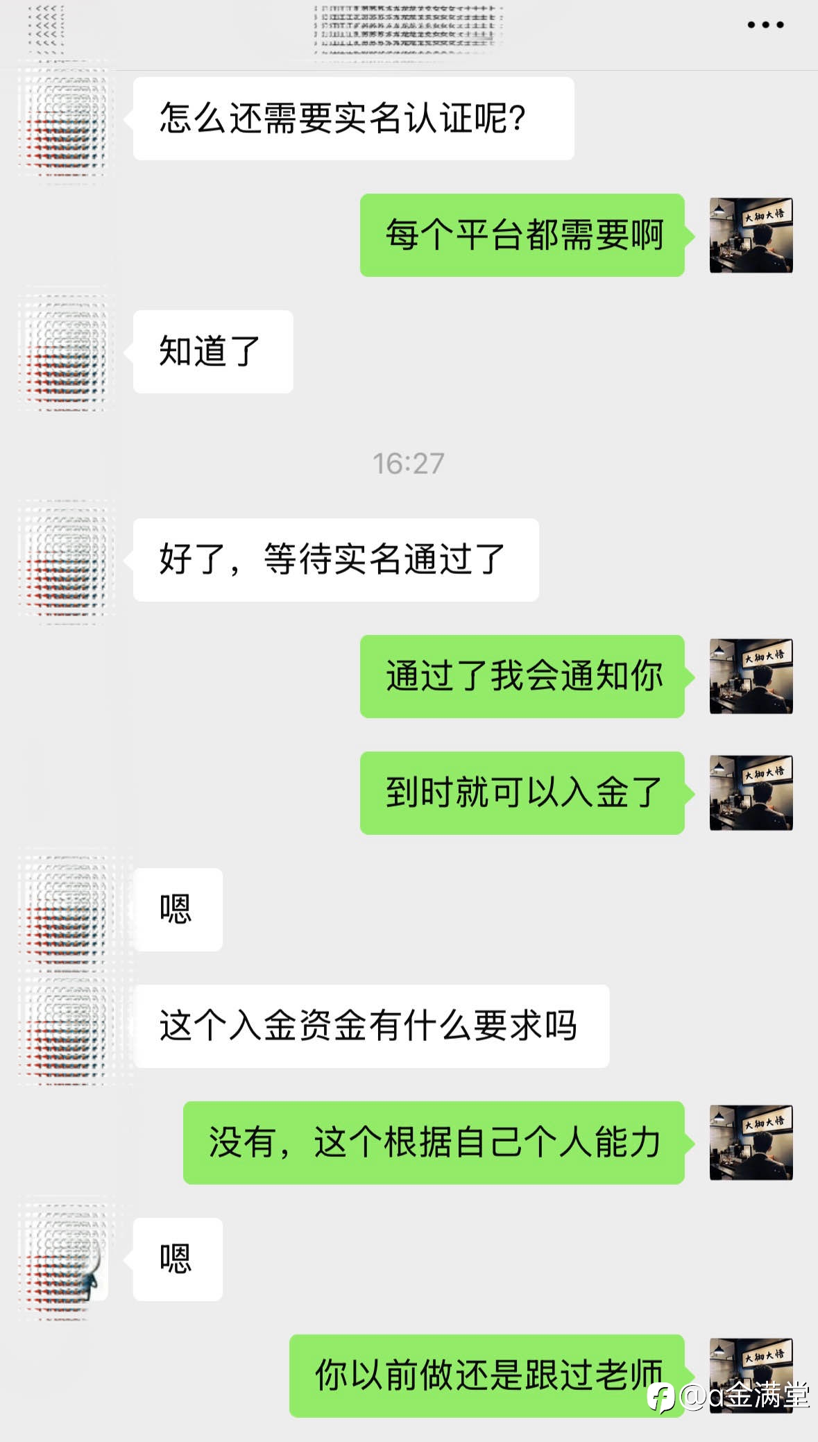 欢迎新学员龙女士加入