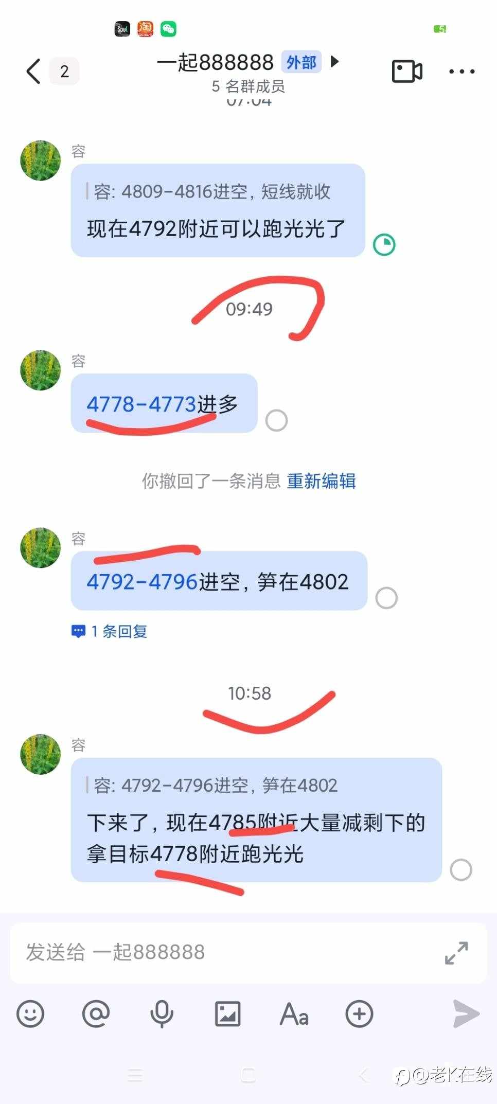 2026.04.16-2026.04.17总体策略黄金在4838一进场立即下来了4760附近了了.结合了中长短线思路都有.想学技术的可以来找我报名