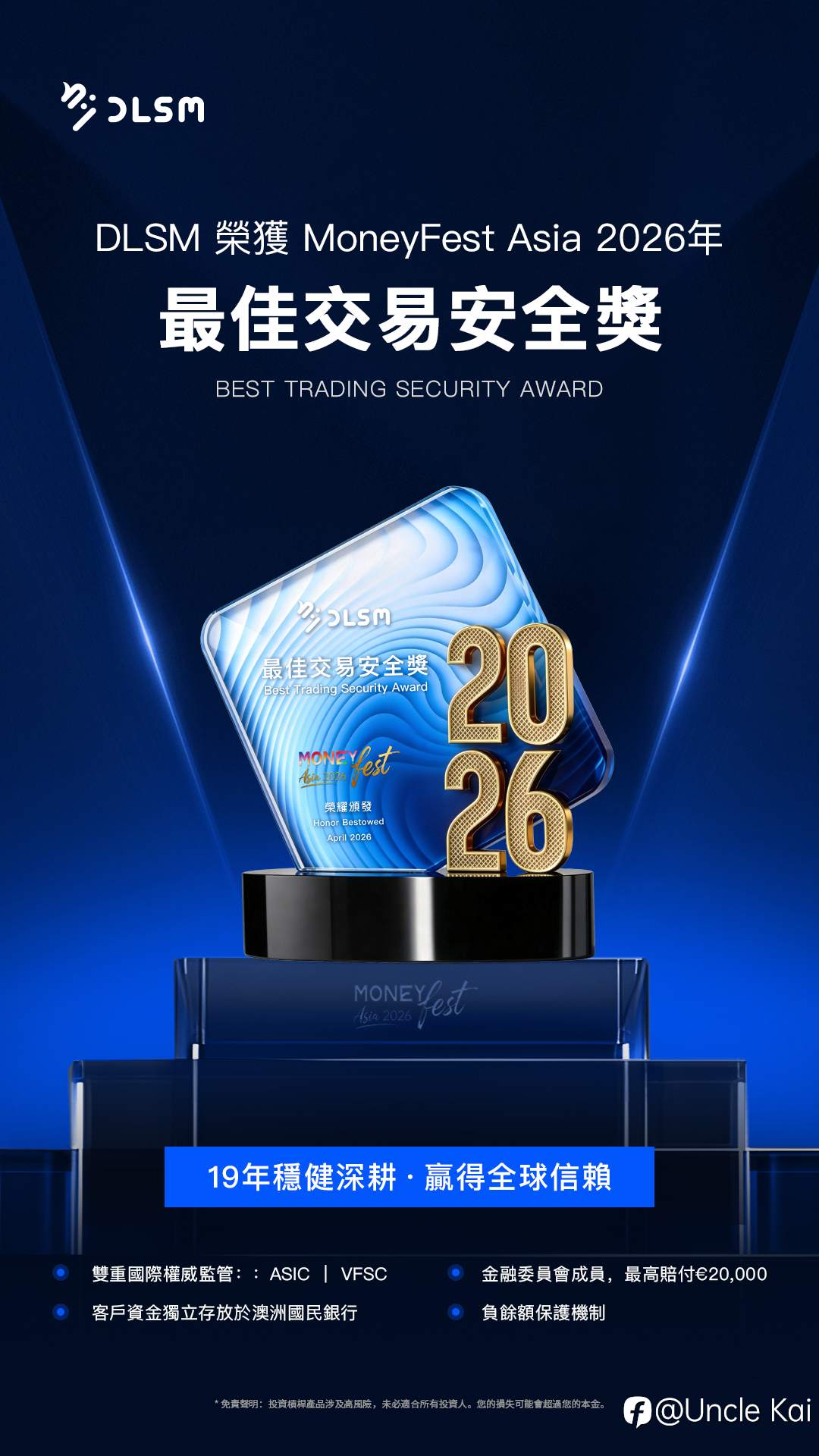 🏆 榮譽加冕，實力見證