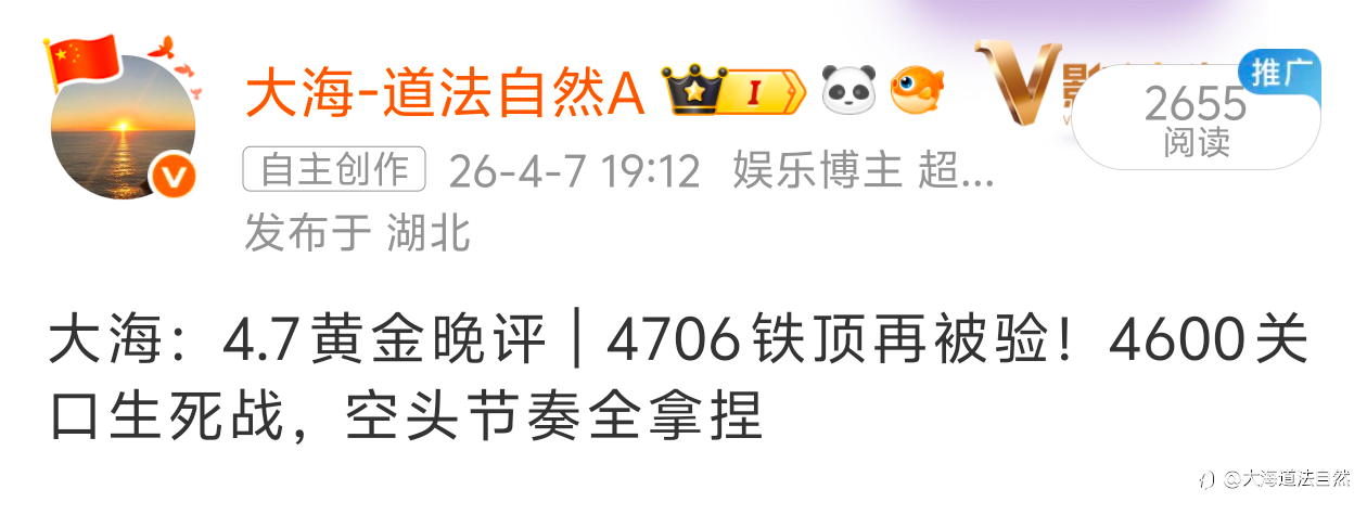本周黄金行情复盘；