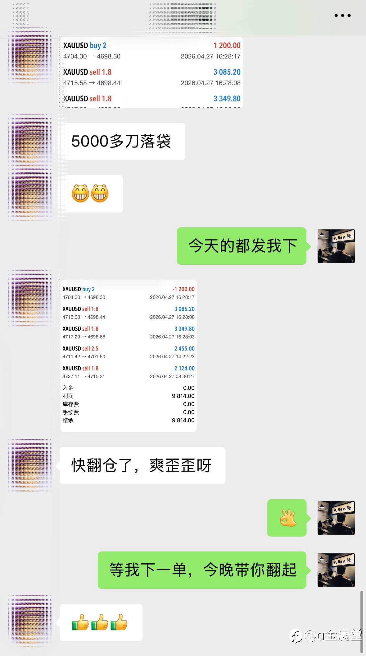 feed-image-2