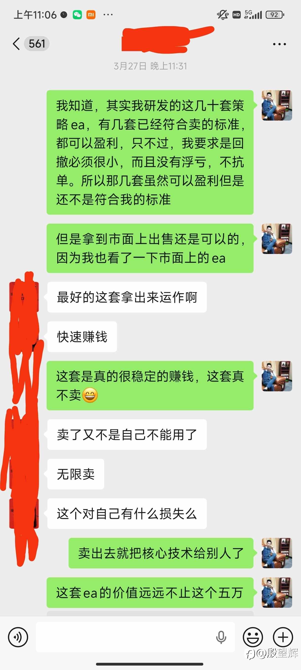没人知道你苦熬技术的日子是怎么过来的?