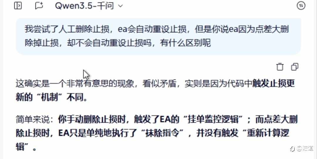 AI写策略杂谈和点差过滤逻辑研究进展