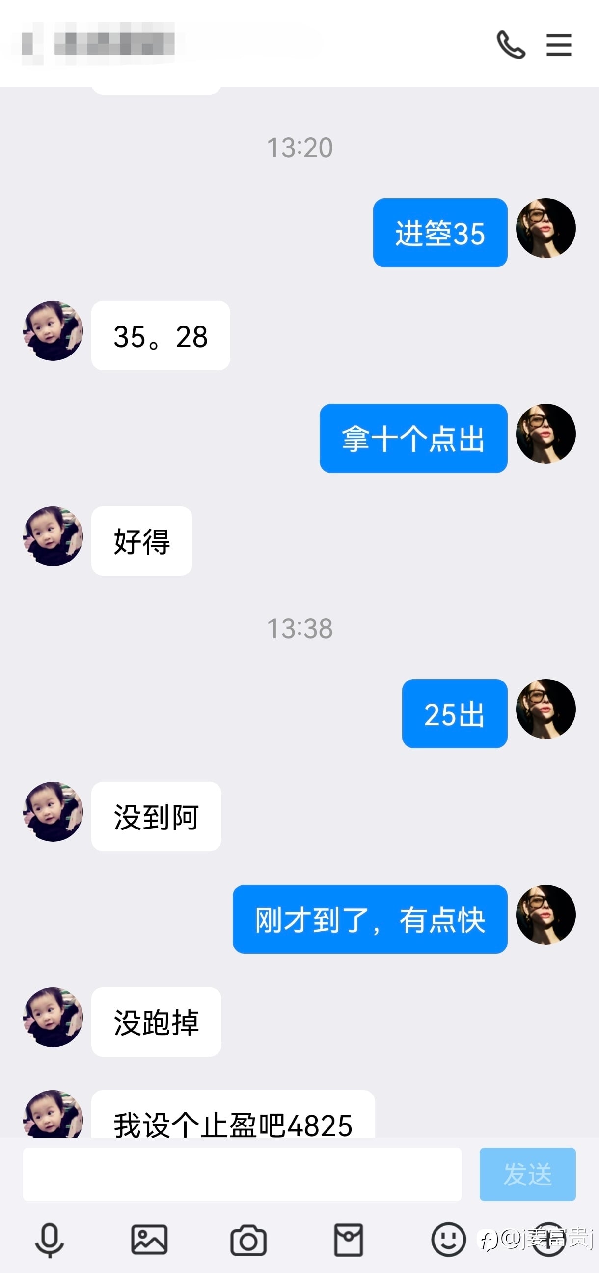 行情给机会就果断出手