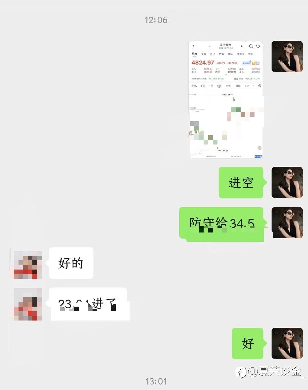 顺势而为