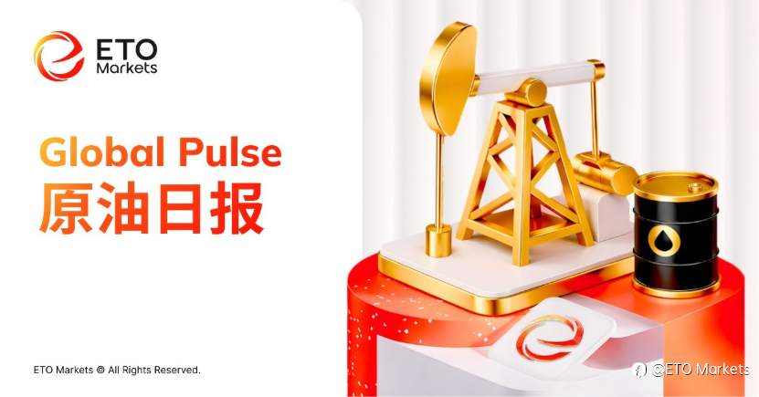 ETO Markets 原油日报｜谈判破裂叠加封锁升级，油价周涨 8% 重返 105 上方