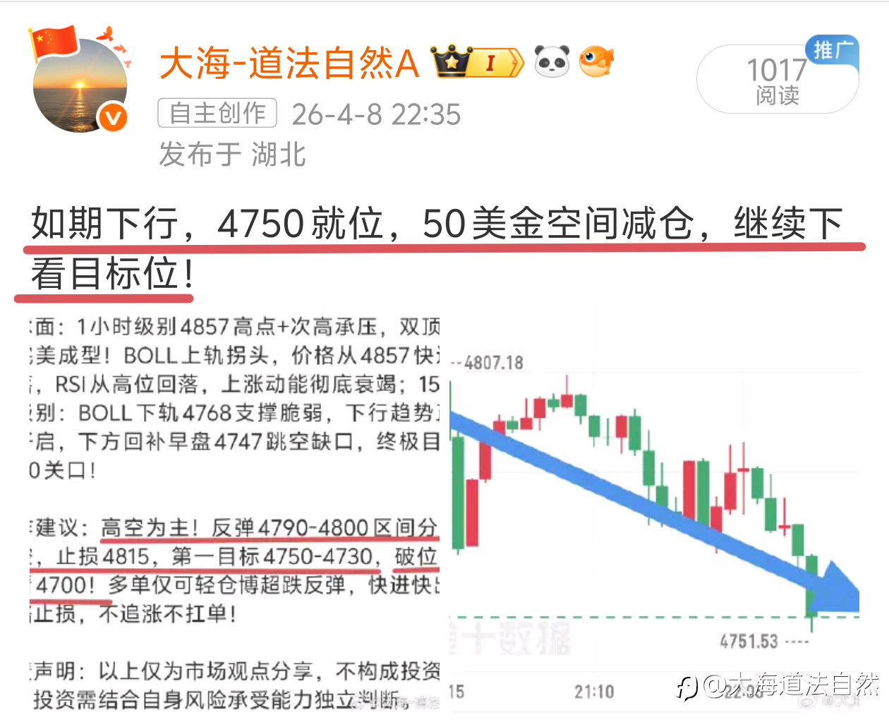 今天你跟着大海一起做箜了没？