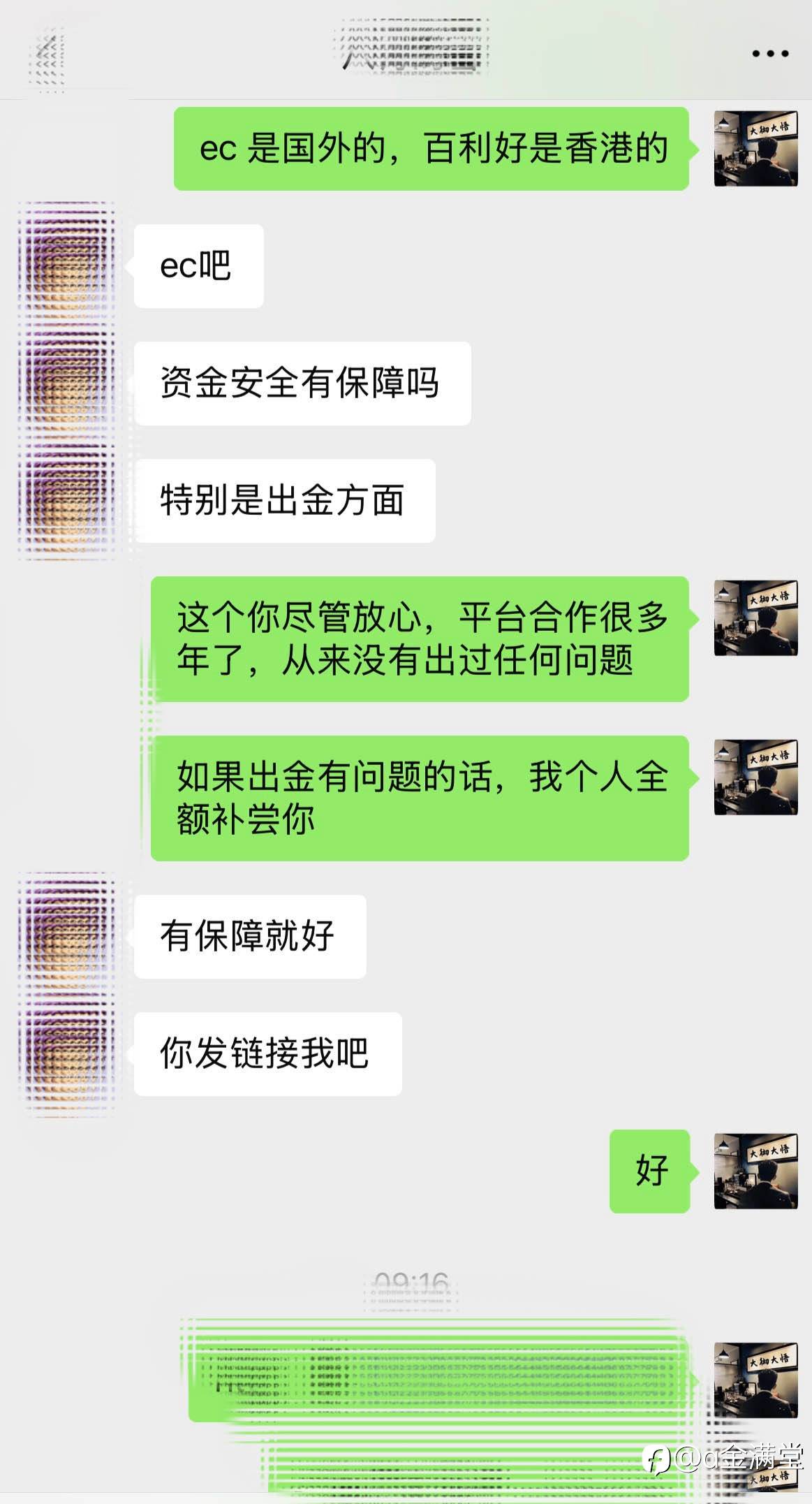 feed-image-2