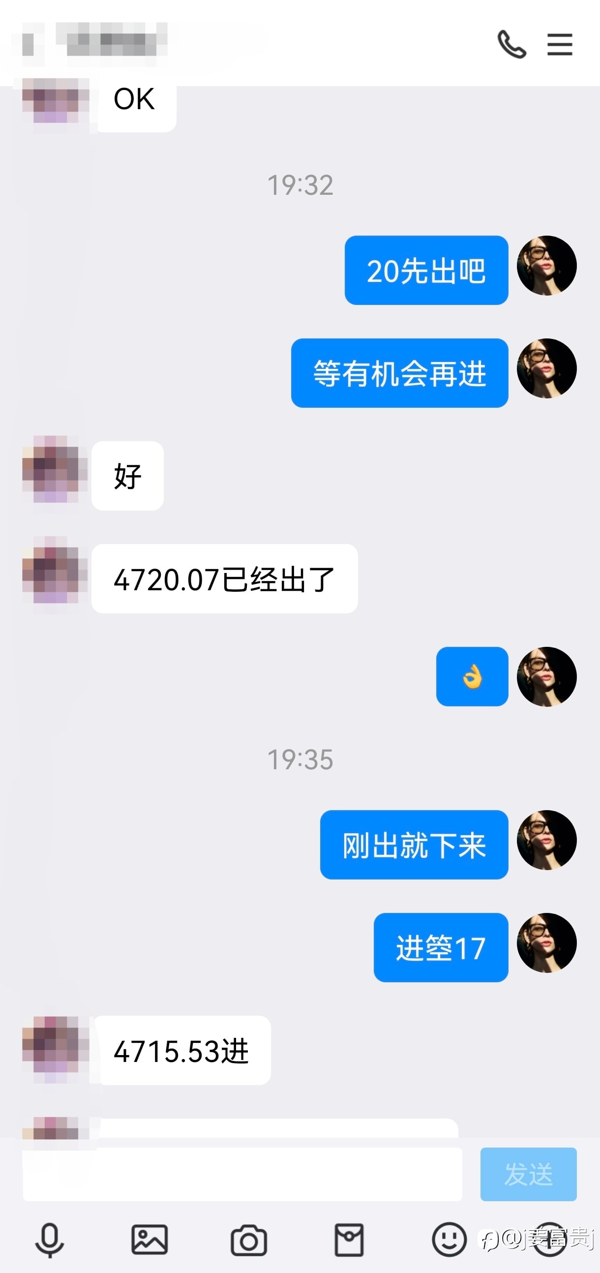 市场机会天天有，落袋为安才是硬道理