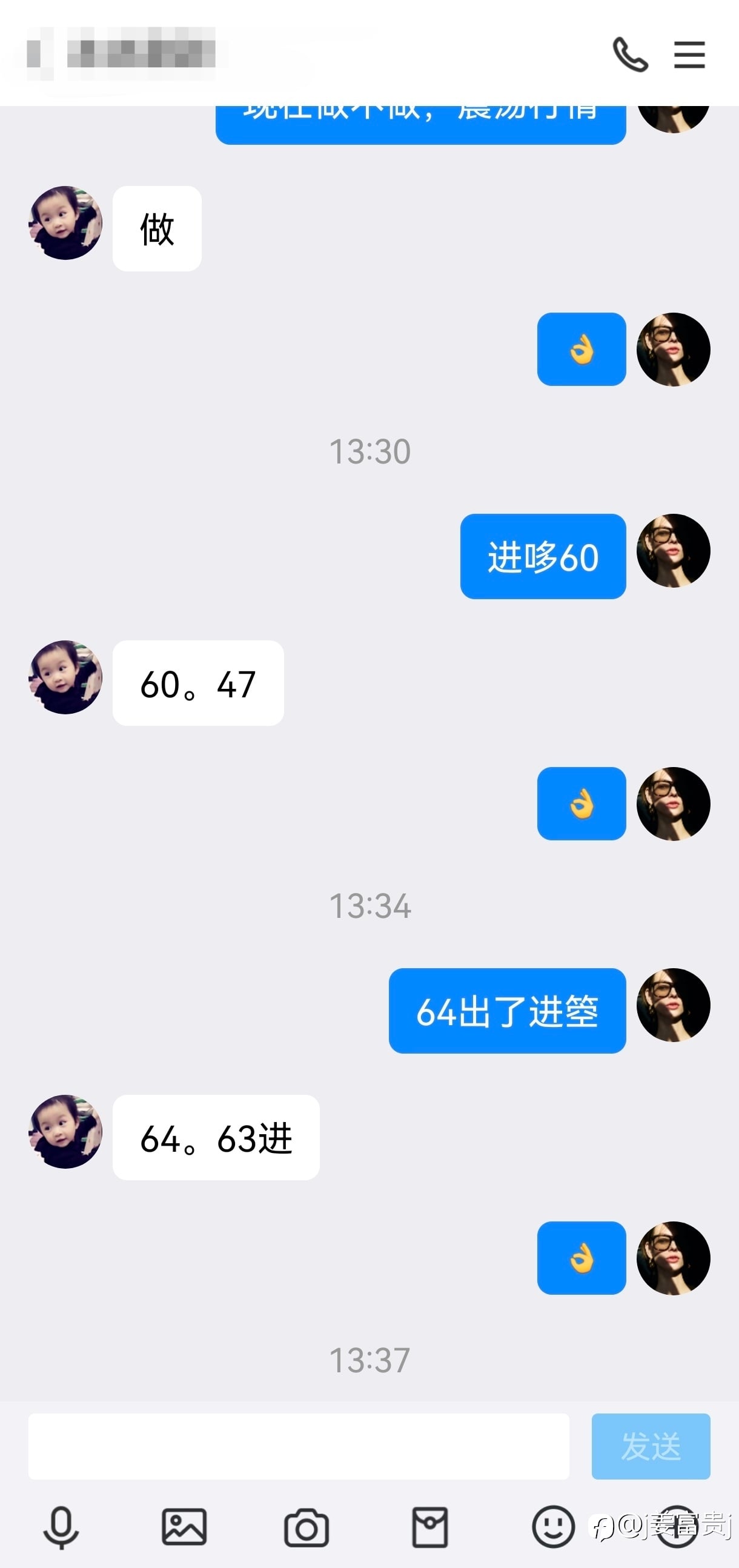 小波段积累起来，利润照样可观