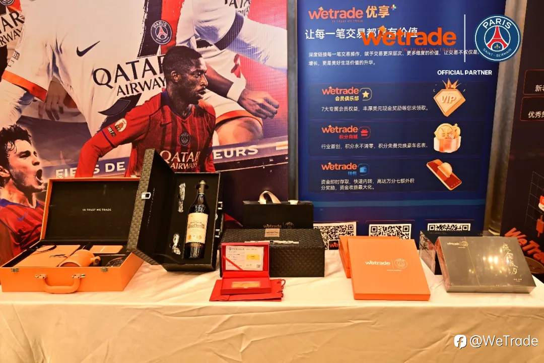 驭势鹭岛，洞见全局｜WeTrade 2026交易技术峰会·厦门站圆满落幕