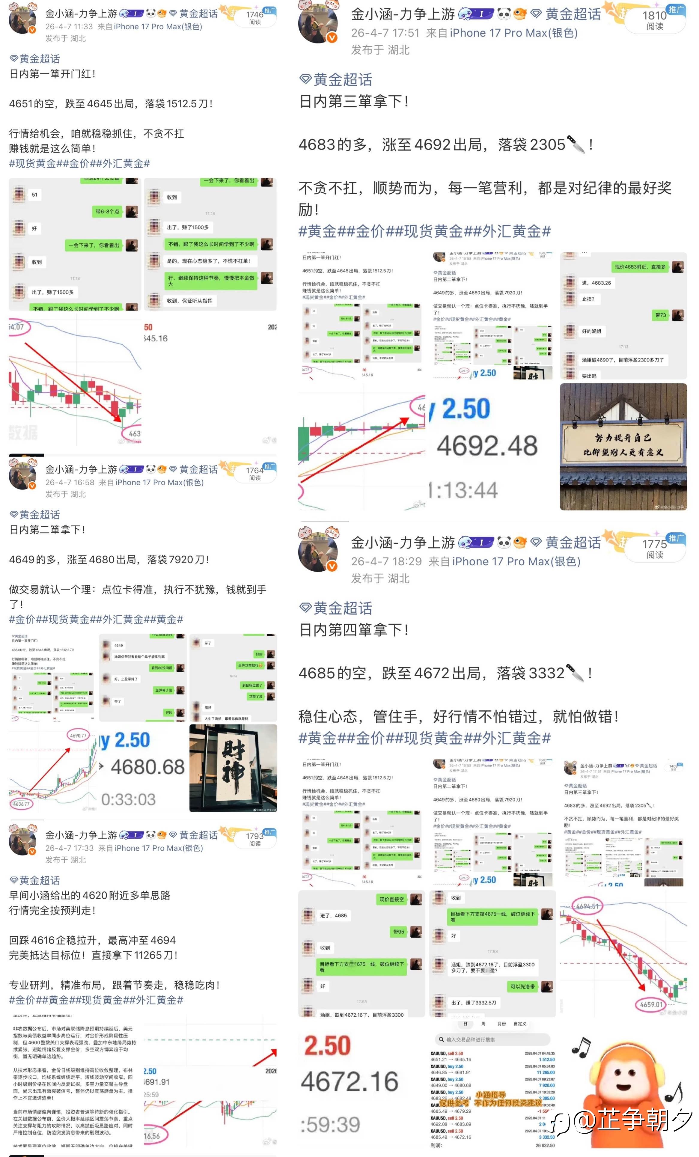 回顾4.7石磐总结