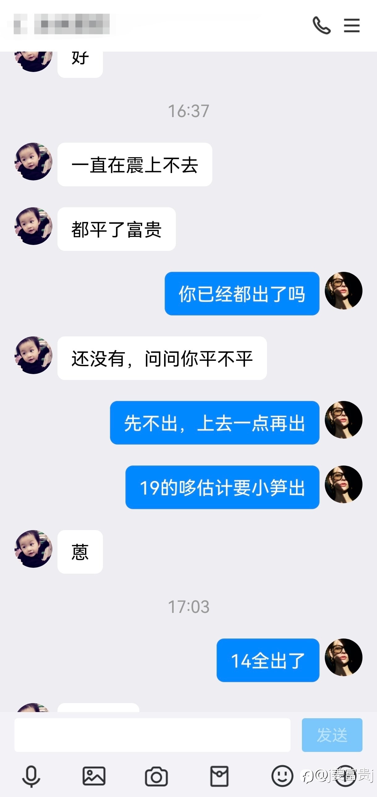 但最后总账算下来还算可以