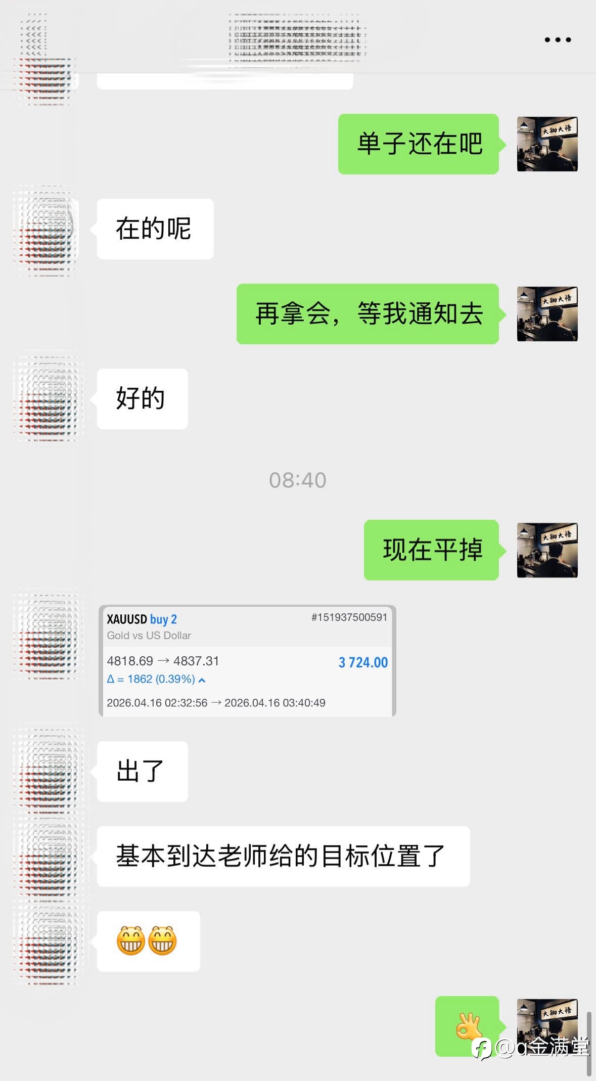 早间策略完美到达