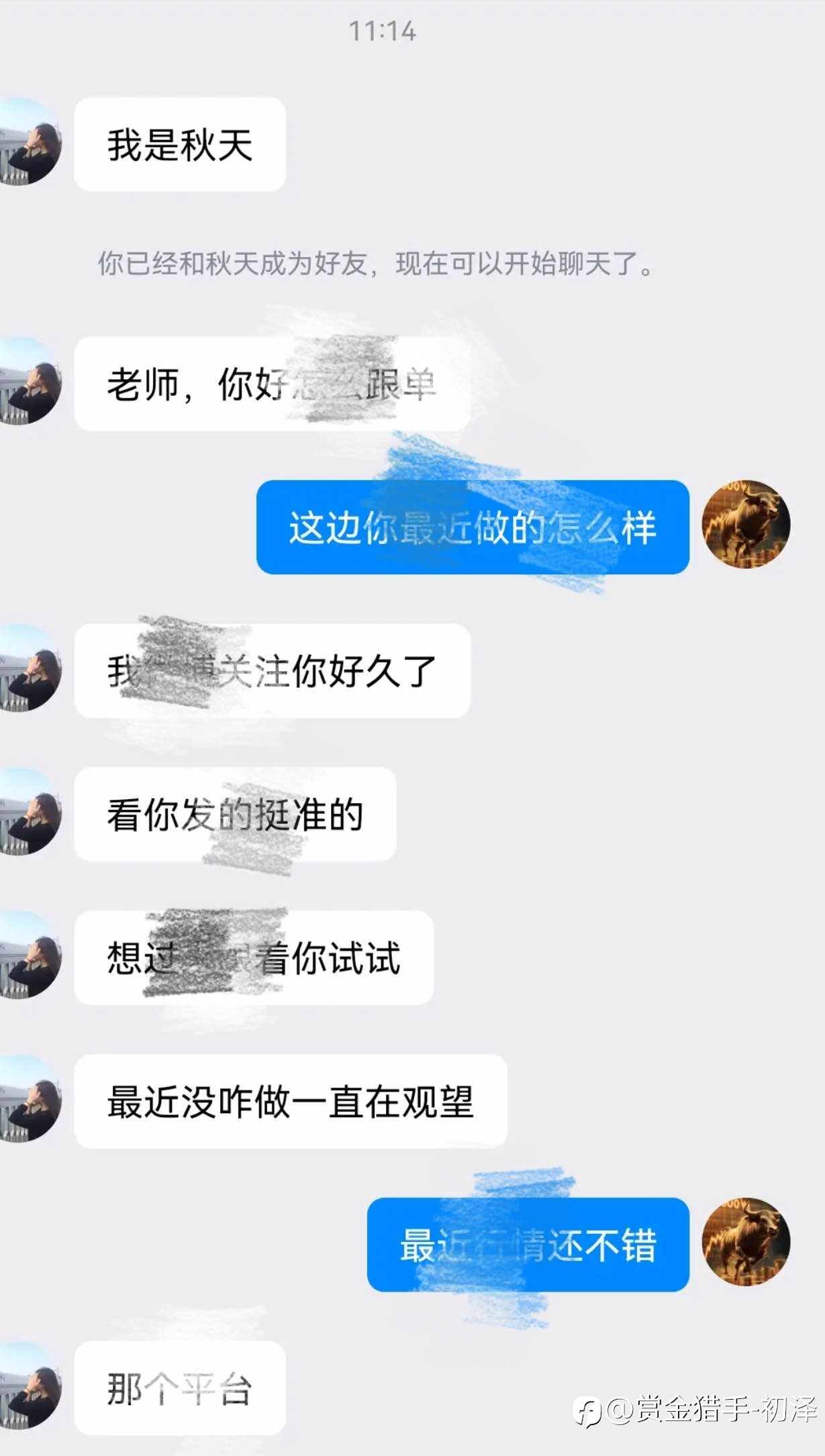feed-image-1