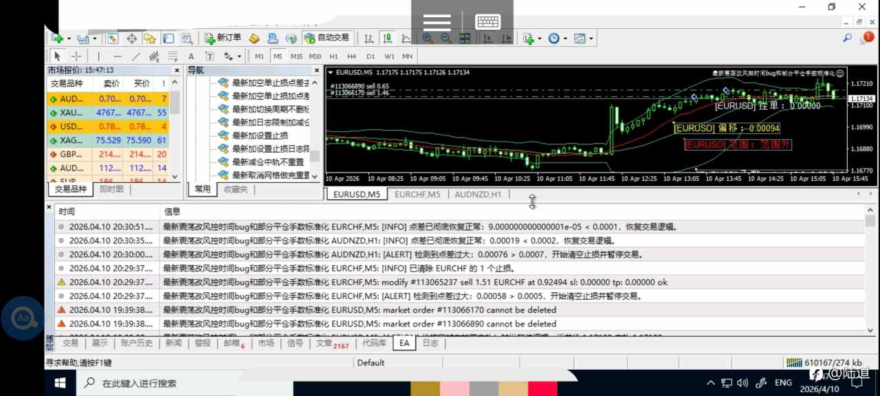 AI写策略杂谈和点差过滤逻辑研究进展