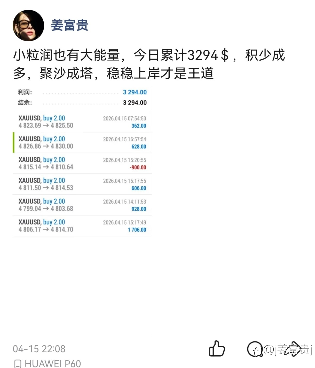 周总结