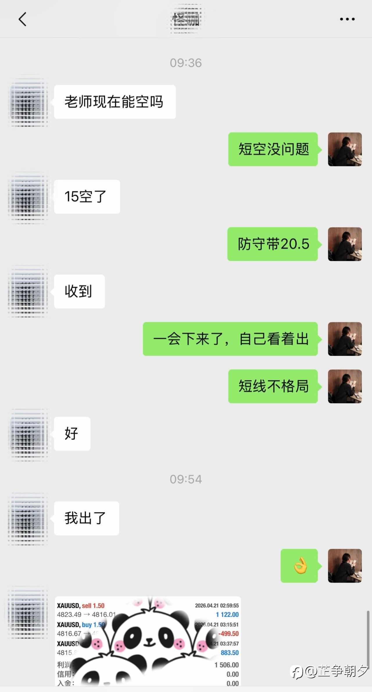 feed-image-0