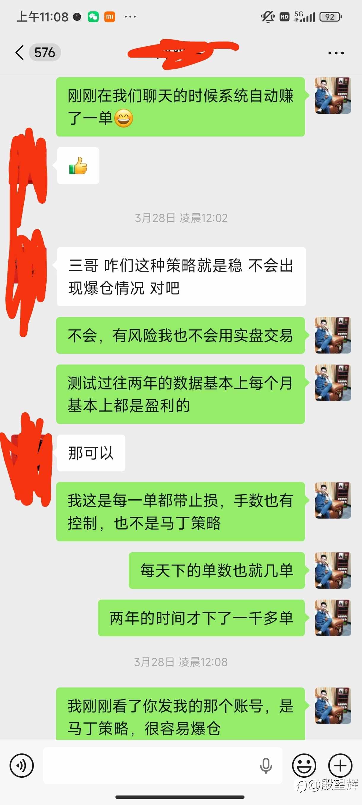 没人知道你苦熬技术的日子是怎么过来的?