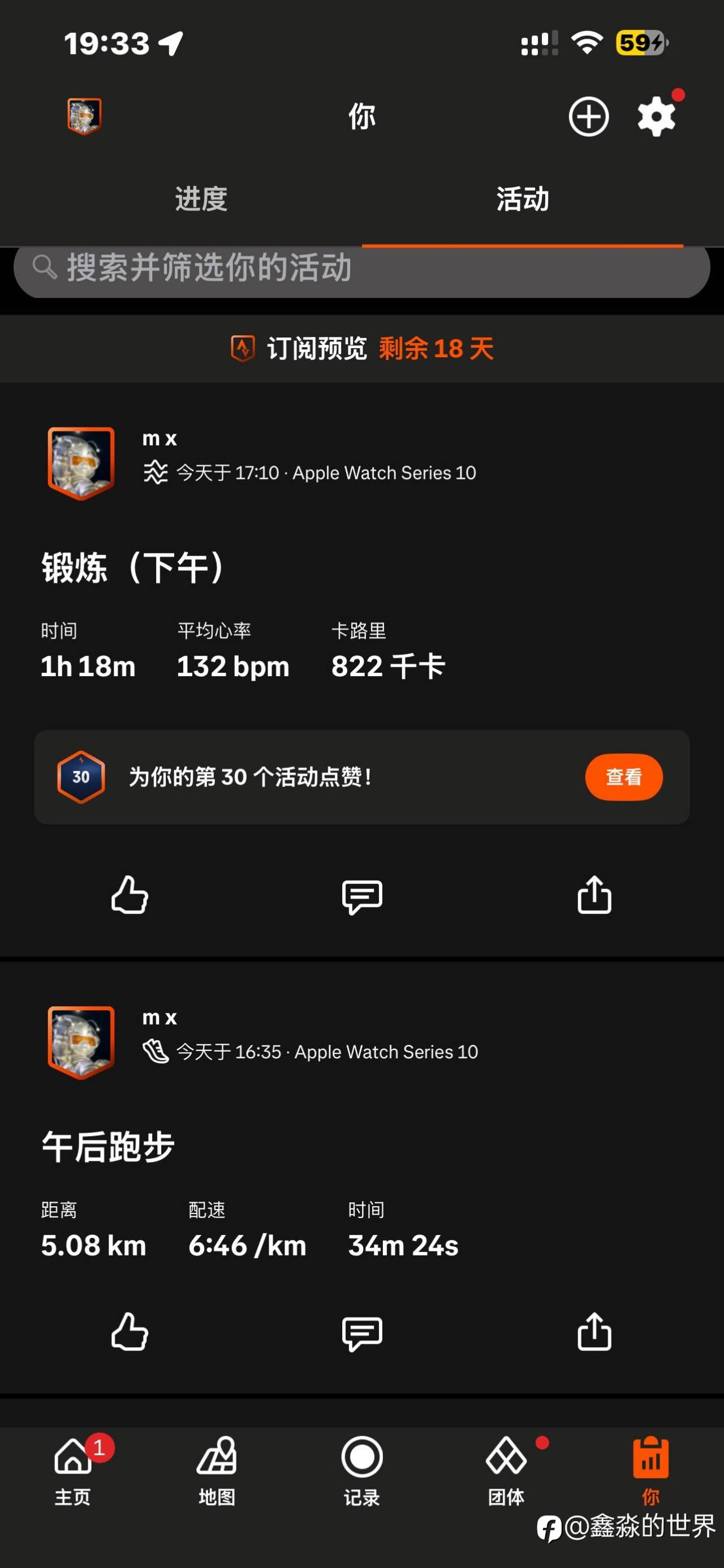 feed-image-1