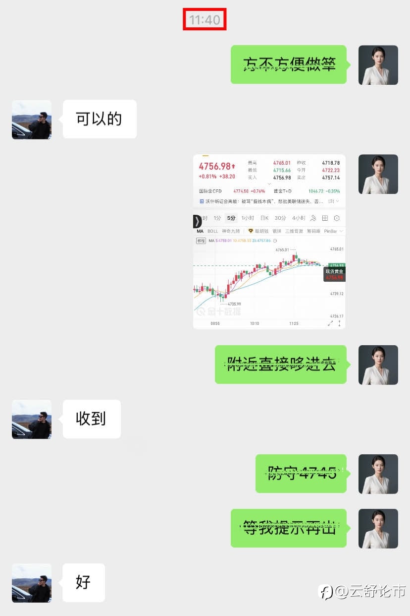 “人生短暂,勇敢的人,才能不负此生。”