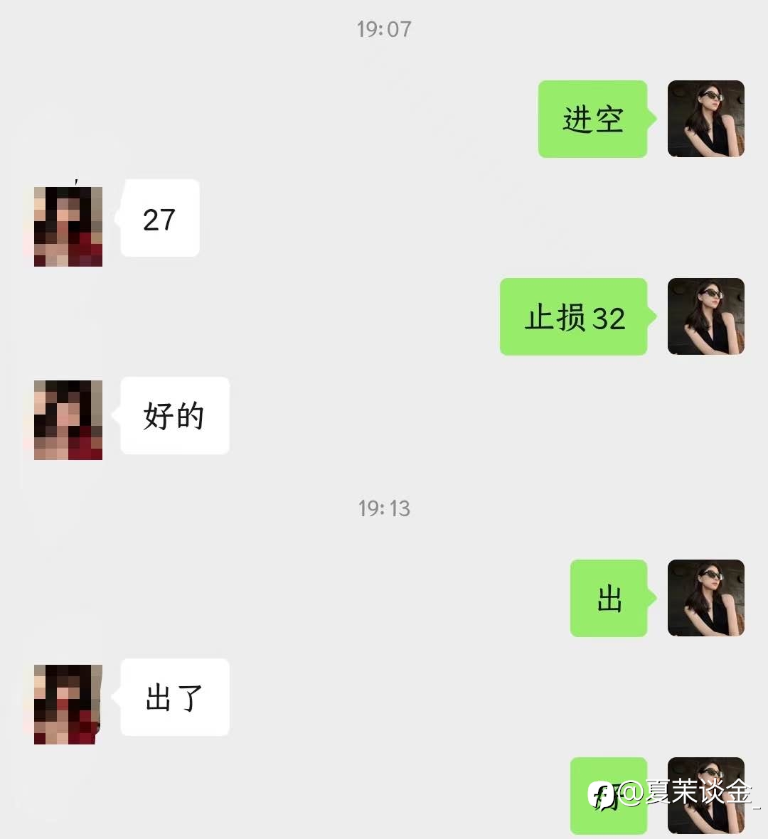 黄金