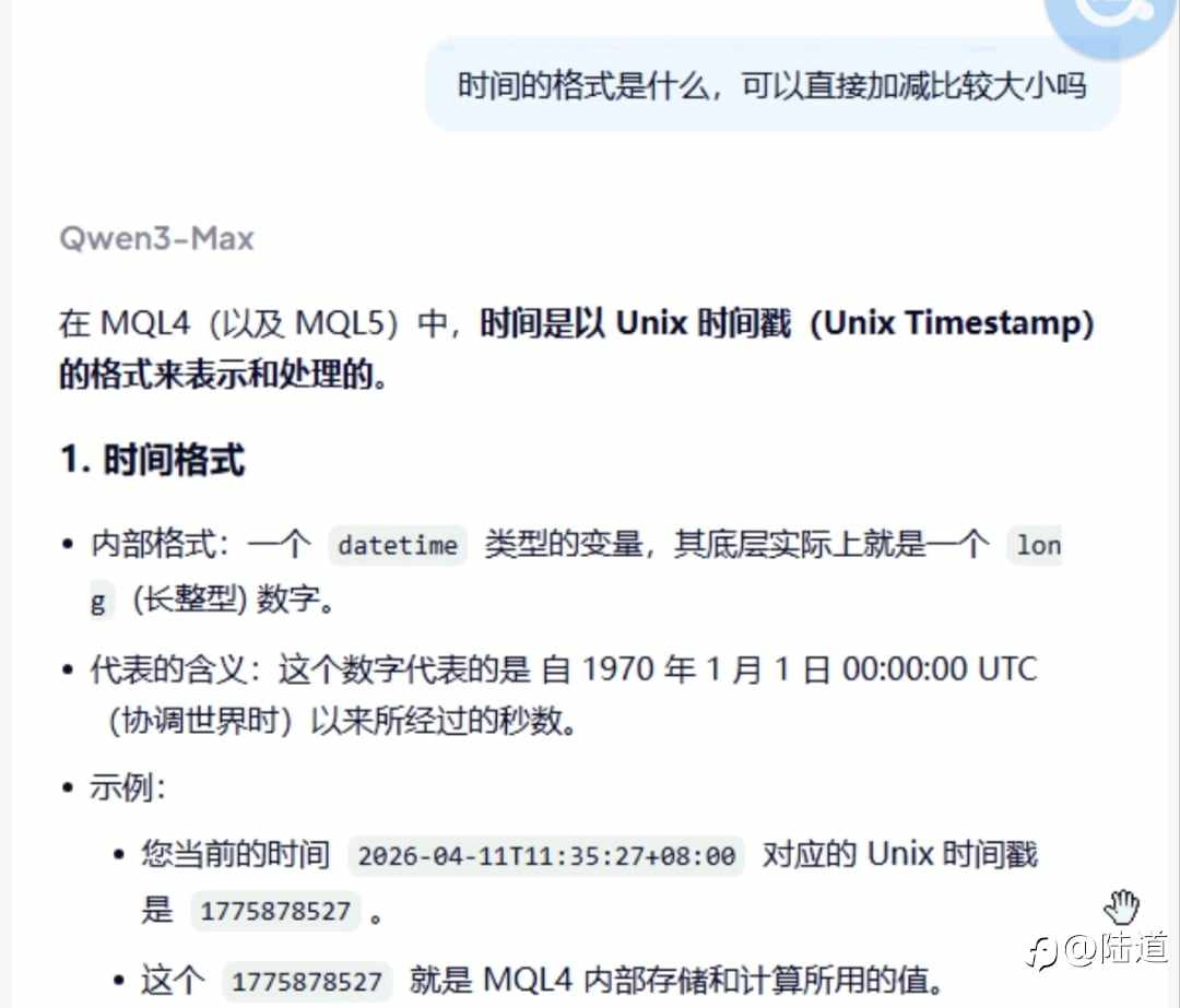 AI写策略杂谈和点差过滤逻辑研究进展